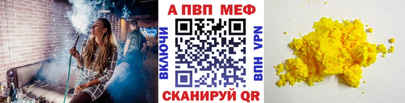 Alpha-PVP СК КРИС  даркнет клад  Светогорск 