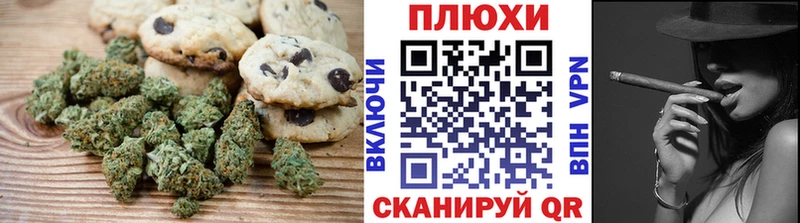 Печенье с ТГК конопля  Светогорск 