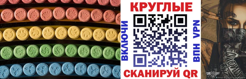 ЭКСТАЗИ 99%  Светогорск 