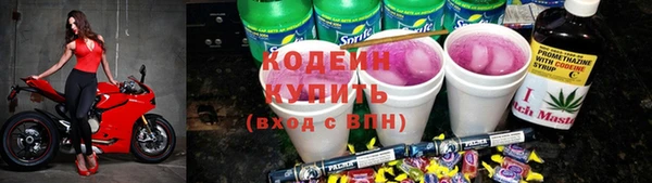 мефедрон Богородск