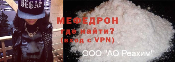 ALPHA-PVP Богданович