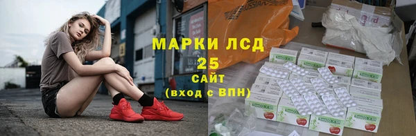 мефедрон Богородск