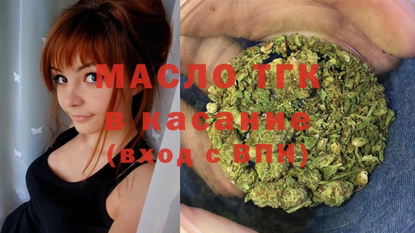 jwh Богородицк
