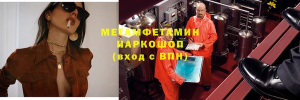 мефедрон Богородск