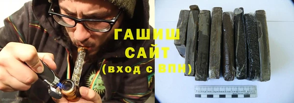 мефедрон Богородск