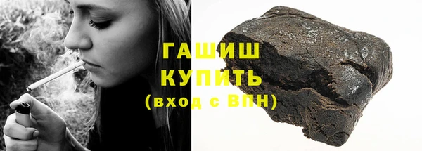 ALPHA-PVP Богданович