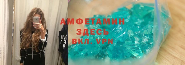 ALPHA-PVP Богданович