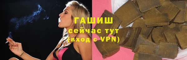 ALPHA-PVP Богданович