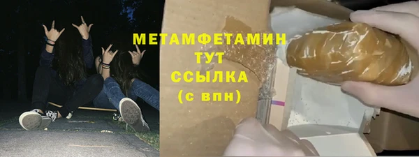 ALPHA-PVP Богданович