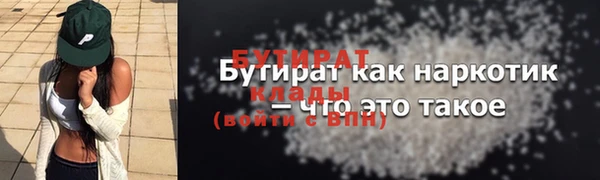 jwh Богородицк
