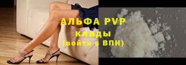 мефедрон Богородск