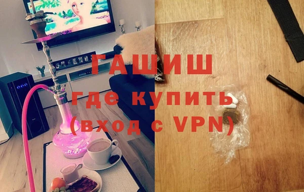 мефедрон Богородск