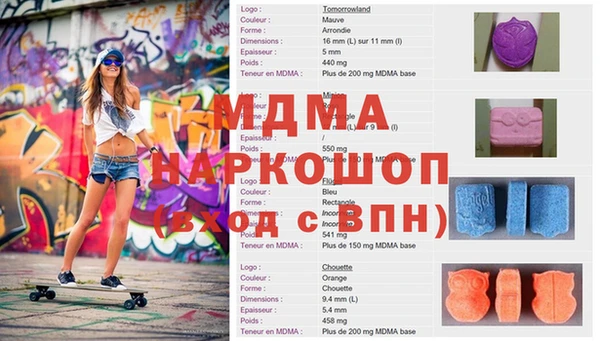 мефедрон Богородск
