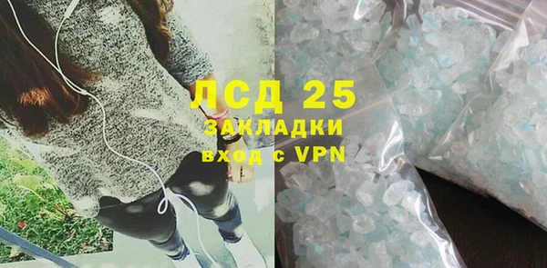 ALPHA-PVP Богданович