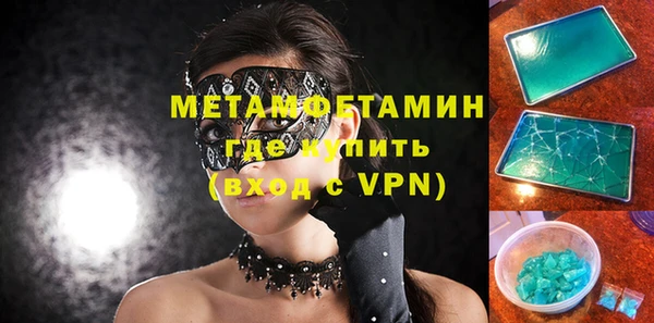 ALPHA-PVP Богданович