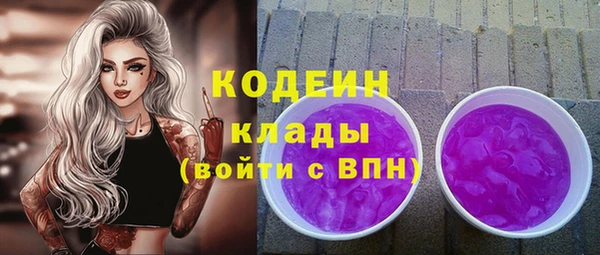 ALPHA-PVP Богданович