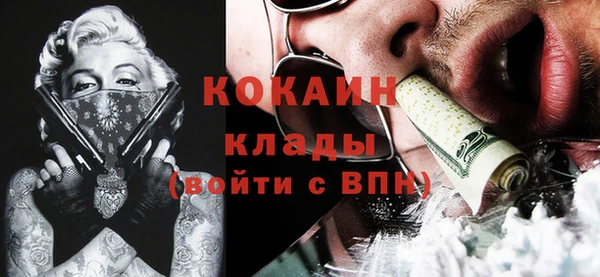 ALPHA-PVP Богданович