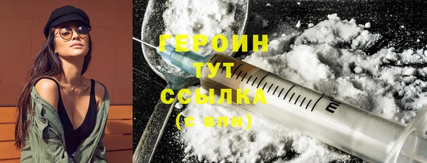 jwh Богородицк