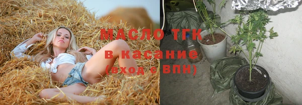 ALPHA-PVP Богданович