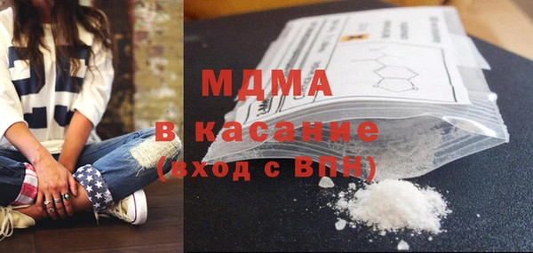 мефедрон Богородск