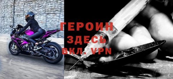 jwh Богородицк