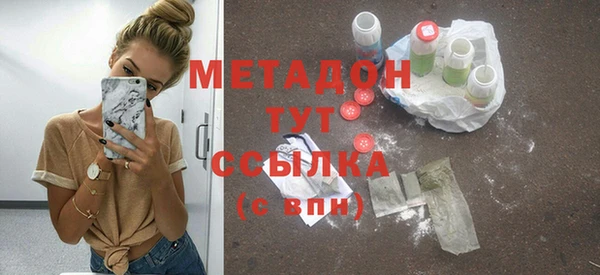 ALPHA-PVP Богданович