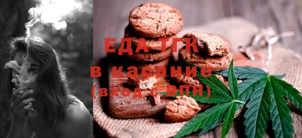 мефедрон Богородск