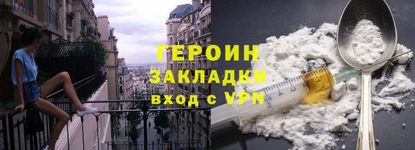ALPHA-PVP Богданович