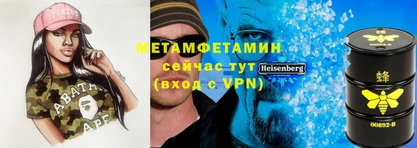 ALPHA-PVP Богданович