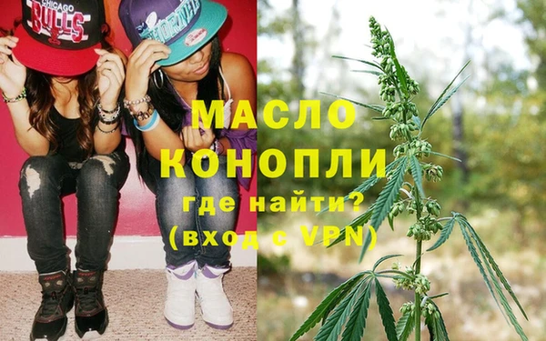 мефедрон Богородск