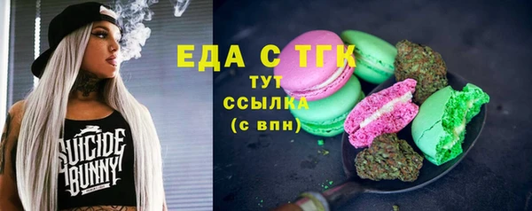 jwh Богородицк