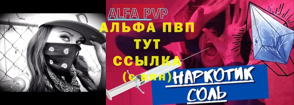 мефедрон Богородск