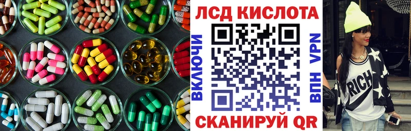 OMG   Светогорск  Лсд 25 экстази ecstasy 