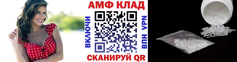 Метамфетамин мет Светогорск