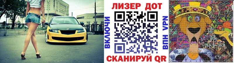 Марки 25I-NBOMe 1,8мг  Светогорск 