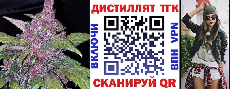 ОМГ ОМГ вход  Светогорск  Дистиллят ТГК Wax 