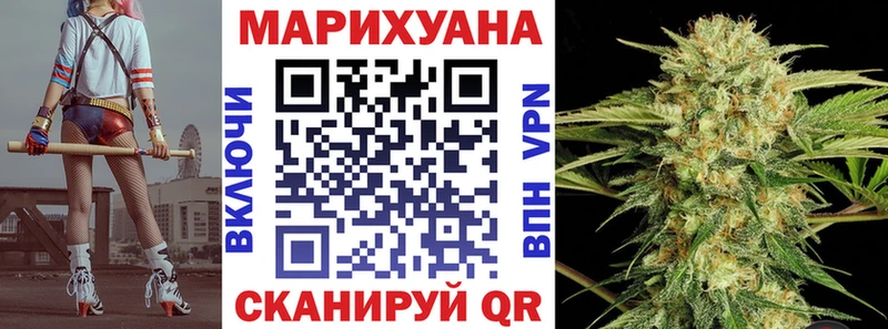 Конопля White Widow  Светогорск 